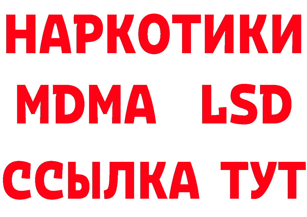 А ПВП СК как зайти даркнет hydra Златоуст