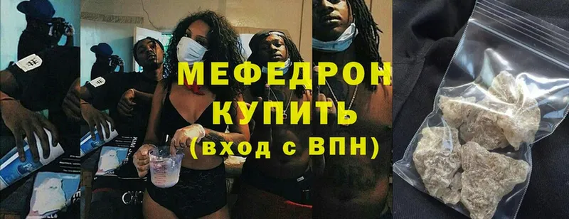 OMG вход  Златоуст  Мефедрон кристаллы 